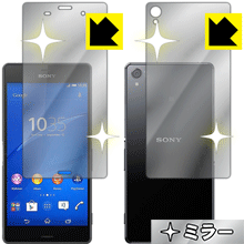 Xperia Z3 画面が消えると鏡に早変わり！ ミラータイプ保護フィルム Mirror Shield (両面セット) 【PDA工房】