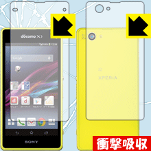 Xperia Z1 f SO-02F 特殊素材で衝撃を吸収！保護フィルム 衝撃吸収【光沢】 (両面セット) 【PDA工房】