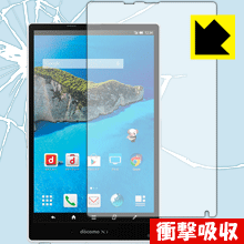 AQUOS PAD SH-06F 特殊素材で衝撃を吸収！保護フィルム 衝撃吸収【光沢】 (前面のみ) 【PDA工房】