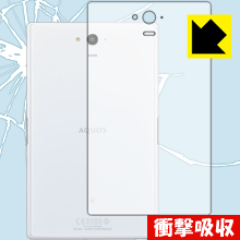 AQUOS PAD SH-06F 特殊素材で衝撃を吸収！保護フィルム 衝撃吸収【光沢】 (背面のみ) 【PDA工房】