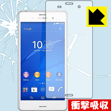 Xperia Z3 特殊素材で衝撃を吸収！保護フィルム 衝撃吸収【光沢】 (前面のみ) 【PDA工房】