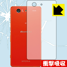 Xperia Z3 Compact SO-02G 特殊素材で衝撃を吸収！保護フィルム 衝撃吸収【光沢】 (背面のみ) 【PDA工房】