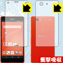 Xperia Z3 Compact SO-02G 特殊素材で衝撃を吸収！保護フィルム 衝撃吸収【光沢】 (両面セット) 【PDA工房】