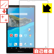 AQUOS PAD SH-06F 自然に付いてしまうスリ傷を修復！保護フィルム キズ自己修復 (前面のみ) 【PDA工房】