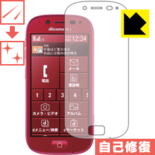 らくらくスマートフォン3 F-06F 自然に付いてしまうスリ傷を修復！保護フィルム キズ自己修復 【PDA工房】