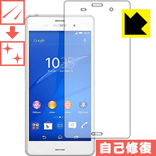 Xperia Z3 自然に付いてしまうスリ傷を修復！保護フィルム キズ自己修復 (前面のみ) 【PDA工房】