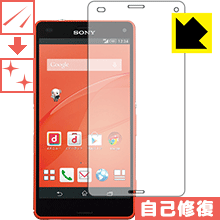 Xperia Z3 Compact SO-02G 自然に付いてしまうスリ傷を修復！保護フィルム キズ自己修復 (前面のみ) 【PDA工房】