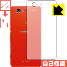 Xperia Z3 Compact SO-02G 自然に付いてしまうスリ傷を修復！保護フィルム キズ自己修復 (背面のみ) 【PDA工房】