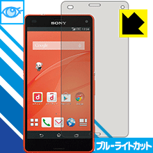 Xperia Z3 Compact SO-02G LED液晶画面のブルーライトを35%カット！保護フィルム ブルーライトカット【光沢】 【PDA工房】