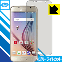 Galaxy S6 LED液晶画面のブルーライトを35%カット！保護フィルム ブルーライトカット【光沢】 【PDA工房】