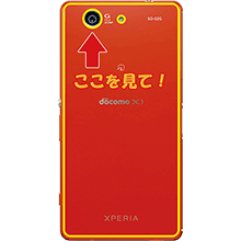 メッセージ保護フィルム『ここを見て！』 Xperia Z3 Compact SO-02G (背面用) 【PDA工房】