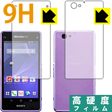 Xperia A2 SO-04F PET製フィルムなのに強化ガラス同等の硬度！保護フィルム 9H高硬度【光沢】 (両面セット) 【PDA工房】