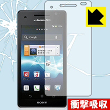 Xperia AX SO-01E / Xperia VL SOL21 特殊素材で衝撃を吸収！保護フィルム 衝撃吸収【光沢】 【PDA工房】