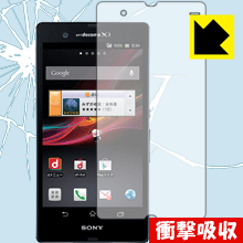 Xperia Z SO-02E 特殊素材で衝撃を吸収！保護フィルム 衝撃吸収【光沢】 (前面のみ) 【PDA工房】