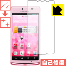 AQUOS PHONE EX SH-04E 自然に付いてしまうスリ傷を修復！保護フィルム キズ自己修復 【PDA工房】