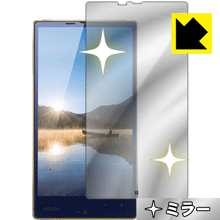 AQUOS Xx 304SH 画面が消えると鏡に早変わり！ ミラータイプ保護フィルム Mirror Shield 【PDA工房】