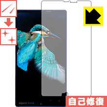 AQUOS PHONE Xx 302SH 自然に付いてしまうスリ傷を修復！保護フィルム キズ自己修復 【PDA工房】