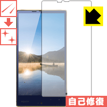 AQUOS Xx 304SH 自然に付いてしまうスリ傷を修復！保護フィルム キズ自己修復 【PDA工房】