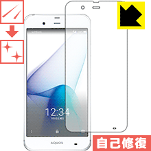 AQUOS Xx3 506SH 自然に付いてしまうスリ傷を修復！保護フィルム キズ自己修復 (前面のみ) 【PDA工房】