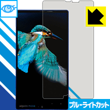 AQUOS PHONE Xx 302SH LED液晶画面のブルーライトを35%カット！保護フィルム ブルーライトカット【光沢】 【PDA工房】