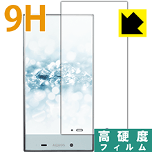 AQUOS CRYSTAL 2 403SH PET製フィルムなのに強化ガラス同等の硬度！保護フィルム 9H高硬度【光沢】 【PDA工房】