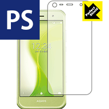 AQUOS Xx3 mini 603SH 防気泡・防指紋!反射低減保護フィルム Perfect Shield (前面のみ) 【PDA工房】