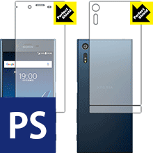 ANA Phone Xperia XZ 防気泡・防指紋!反射低減保護フィルム Perfect Shield (両面セット) 3枚セット 【PDA工房】