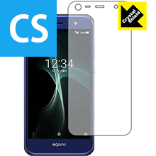 AQUOS SERIE mini SHV38 防気泡・フッ素防汚コート!光沢保護フィルム Crystal Shield (前面のみ) 3枚セット 【PDA工房】