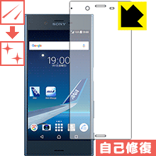 ANA Phone Xperia XZ 自然に付いてしまうスリ傷を修復！保護フィルム キズ自己修復 (前面のみ) 【PDA工房】