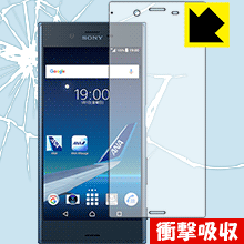 ANA Phone Xperia XZ 特殊素材で衝撃を吸収！保護フィルム 衝撃吸収【光沢】 (前面のみ) 【PDA工房】