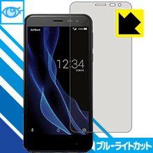 AQUOS ea LED液晶画面のブルーライトを35%カット！保護フィルム ブルーライトカット【光沢】 【PDA工房】