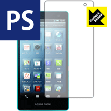 AQUOS PHONE SERIE SHL21 防気泡・防指紋!反射低減保護フィルム Perfect Shield (3枚セット) 【PDA工房】