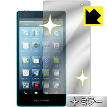 AQUOS PHONE SERIE SHL21 画面が消えると鏡に早変わり！ ミラータイプ保護フィルム Mirror Shield 【PDA工房】