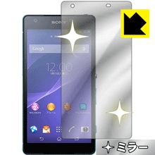 Xperia ZL2 SOL25 画面が消えると鏡に早変わり！ ミラータイプ保護フィルム Mirror Shield 【PDA工房】