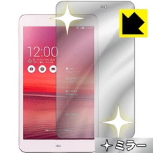 ASUS MeMO Pad 8 AST21 画面が消えると鏡に早変わり！ ミラータイプ保護フィルム Mirror Shield 【PDA工房】