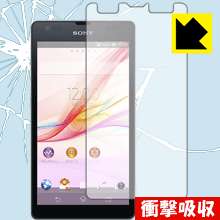 Xperia UL SOL22 特殊素材で衝撃を吸収！保護フィルム 衝撃吸収【光沢】 【PDA工房】