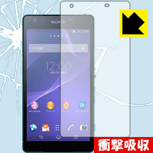 Xperia ZL2 SOL25 特殊素材で衝撃を吸収！保護フィルム 衝撃吸収【光沢】 【PDA工房】