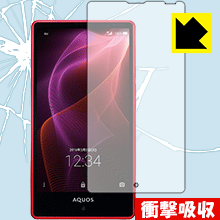 AQUOS SERIE mini SHV33 特殊素材で衝撃を吸収！保護フィルム 衝撃吸収【光沢】 (前面のみ) 【PDA工房】