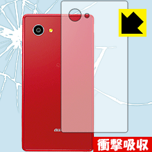 AQUOS SERIE mini SHV33 特殊素材で衝撃を吸収！保護フィルム 衝撃吸収【光沢】 (背面のみ) 【PDA工房】