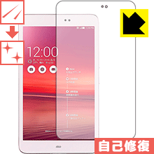 ASUS MeMO Pad 8 AST21 自然に付いてしまうスリ傷を修復！保護フィルム キズ自己修復 【PDA工房】