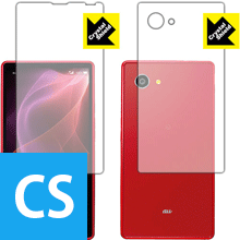 AQUOS SERIE mini SHV33 防気泡・フッ素防汚コート!光沢保護フィルム Crystal Shield (両面セット) 3枚セット 【PDA工房】