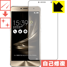 ASUS ZenFone 3 Deluxe (ZS550KL) 自然に付いてしまうスリ傷を修復！保護フィルム キズ自己修復 【PDA工房】