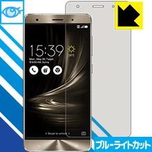 ASUS ZenFone 3 Deluxe (ZS570KL) LED液晶画面のブルーライトを35%カット！保護フィルム ブルーライトカット【光沢】 【PDA工房】