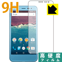 507SH Android One PET製フィルムなのに強化ガラス同等の硬度！保護フィルム 9H高硬度【光沢】 (前面のみ) 【PDA工房】