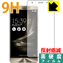 ASUS ZenFone 3 Deluxe (ZS570KL) PET製フィルムなのに強化ガラス同等の硬度！保護フィルム 9H高硬度【反射低減】 【PDA工房】