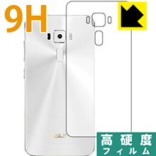 ASUS ZenFone 3 (ZE520KL) PET製フィルムなのに強化ガラス同等の硬度！保護フィルム 9H高硬度【光沢】 背面のみ 【PDA工房】