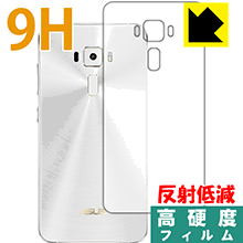 ASUS ZenFone 3 (ZE520KL) 背面のみ PET製フィルムなのに強化ガラス同等の硬度！保護フィルム 9H高硬度【反射低減】 【PDA工房】