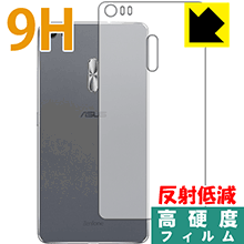 ASUS ZenFone 3 Ultra (ZU680KL) 背面のみ PET製フィルムなのに強化ガラス同等の硬度！保護フィルム 9H高硬度【反射低減】 【PDA工房】