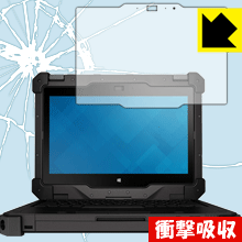 Latitude 12 Rugged Extremeコンバーチブルノートパソコン (7204/7214) 特殊素材で衝撃を吸収！保護フィルム 衝撃吸収【光沢】 【PDA工房