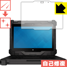 Latitude 12 Rugged Extremeコンバーチブルノートパソコン (7204/7214) 自然に付いてしまうスリ傷を修復！保護フィルム キズ自己修復 【P